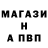 Alpha PVP крисы CK Achtung! Partisanen!