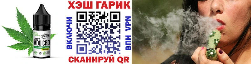 купить наркотики цена  Кодинск  Cannafood марихуана 