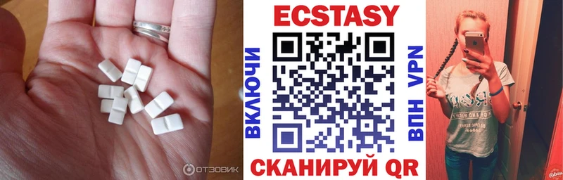 mega как войти  Кодинск  Экстази 250 мг 