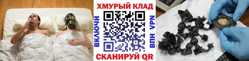 кракен как зайти  Кодинск  ГЕРОИН афганец 