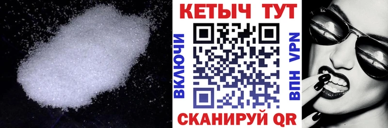 Кетамин VHQ  сколько стоит  Кодинск 