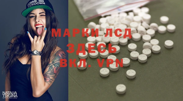 экстази Белокуриха