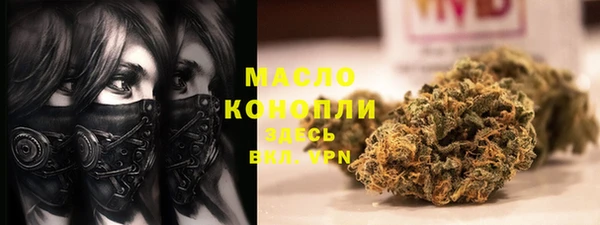 экстази Белокуриха