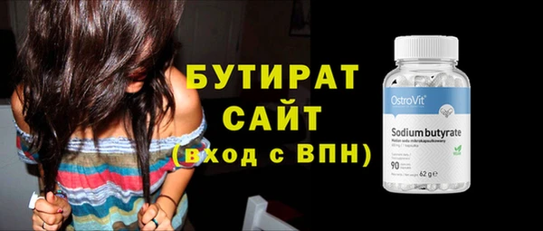 ешки Белоозёрский