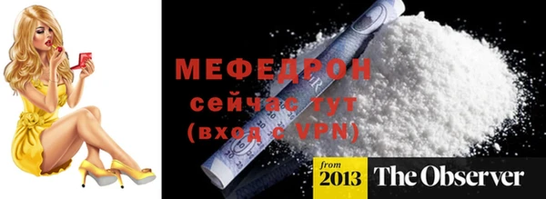 экстази Белокуриха