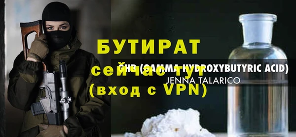 ешки Белоозёрский