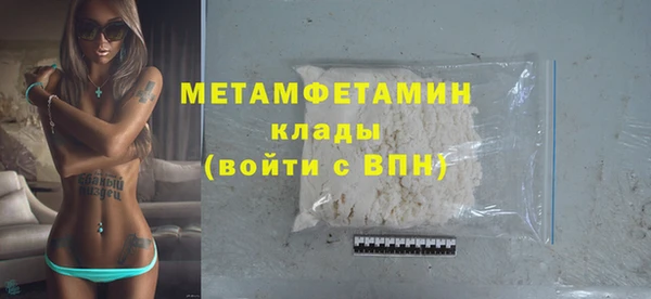 прущий лед Беломорск