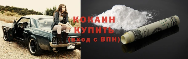 экстази Белокуриха