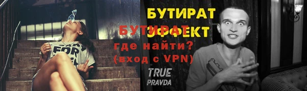 прущий лед Беломорск