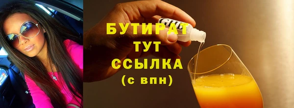 ешки Белоозёрский