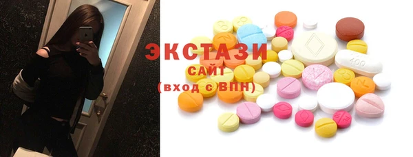 экстази Белокуриха