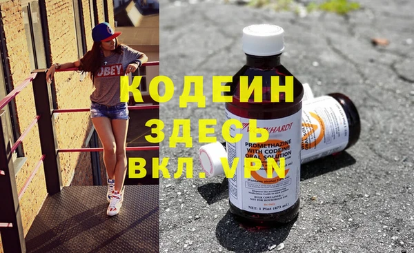 экстази Белокуриха