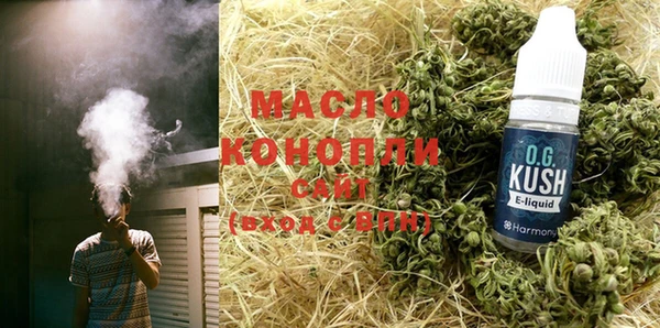экстази Белокуриха