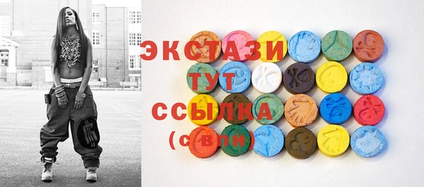 экстази Белокуриха