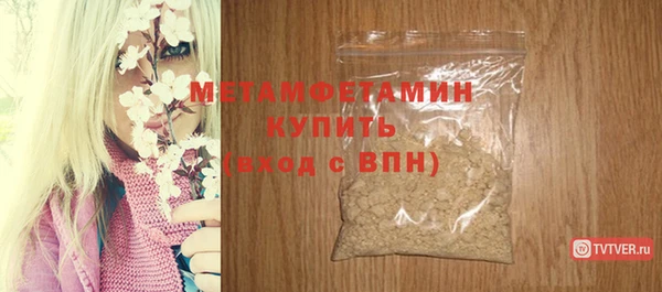 экстази Белокуриха