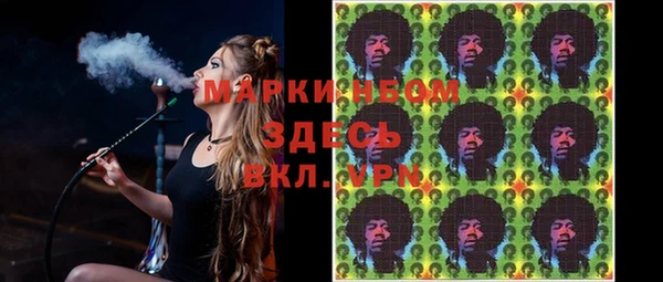 Альфа ПВП Сафоново