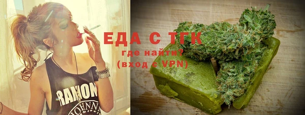 экстази Белокуриха