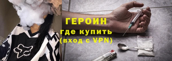 экстази Белокуриха