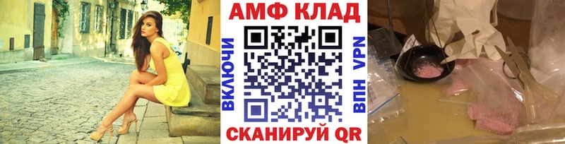 hydra tor  купить наркотик  площадка формула  МЕТАМФЕТАМИН Methamphetamine  Кодинск 