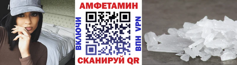 Первитин винт Кодинск