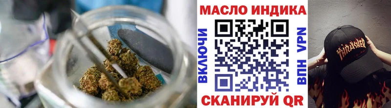 Дистиллят ТГК вейп с тгк  Кодинск 